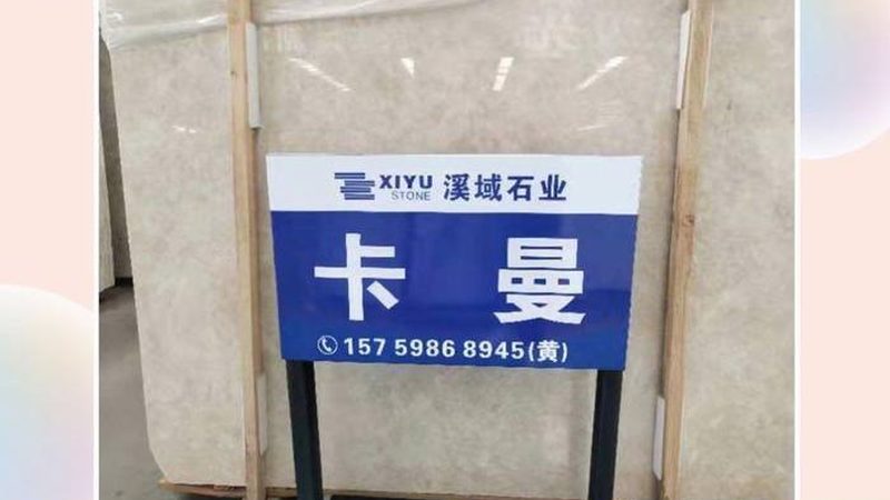 揭秘上海文化石生产流程：从荒料到成品