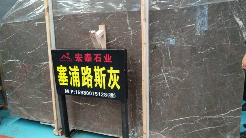 四川红花岗岩栏杆定制，揭秘其独特魅力与选购要点**