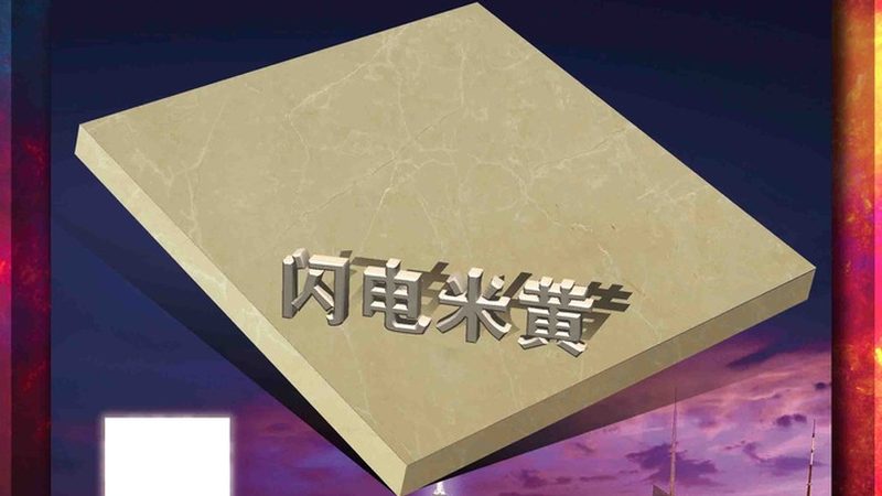 石材幕墙报价单，这五个坑最容易踩