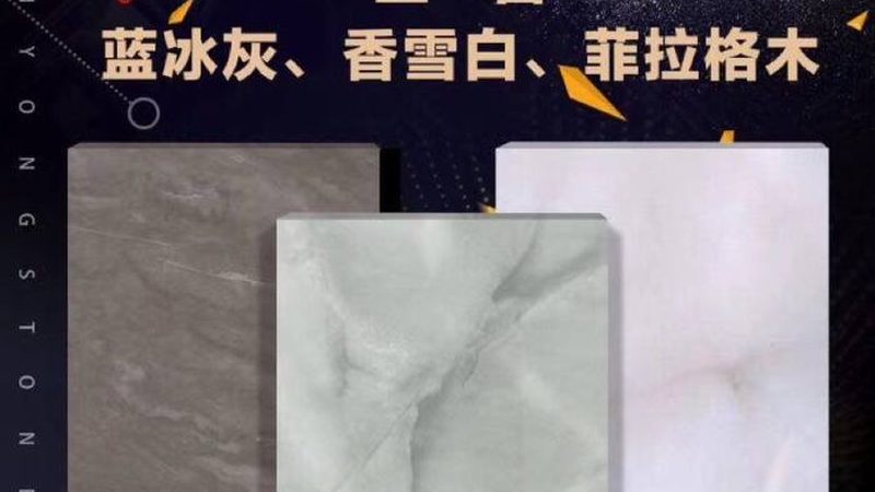 石材加工现场安装流程解析