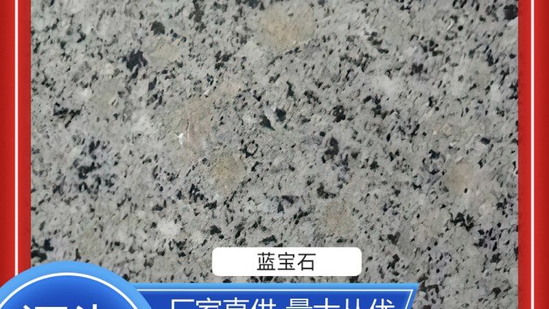 大理石养护剂定制，揭秘其背后的工艺与选择要点